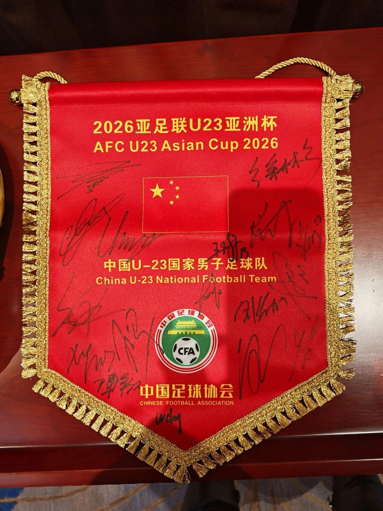 开云官方网站-U23国足签名纪念物入藏中国体育博物馆，含李昊手套和彭啸球鞋