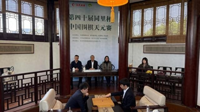 开云官方网站-40年决赛头一回，起手落子天元位，听杨楷文细说致敬天元赛|王星昊|中国围棋协会|华以刚|棋手|围棋_新浪体育_新浪新闻